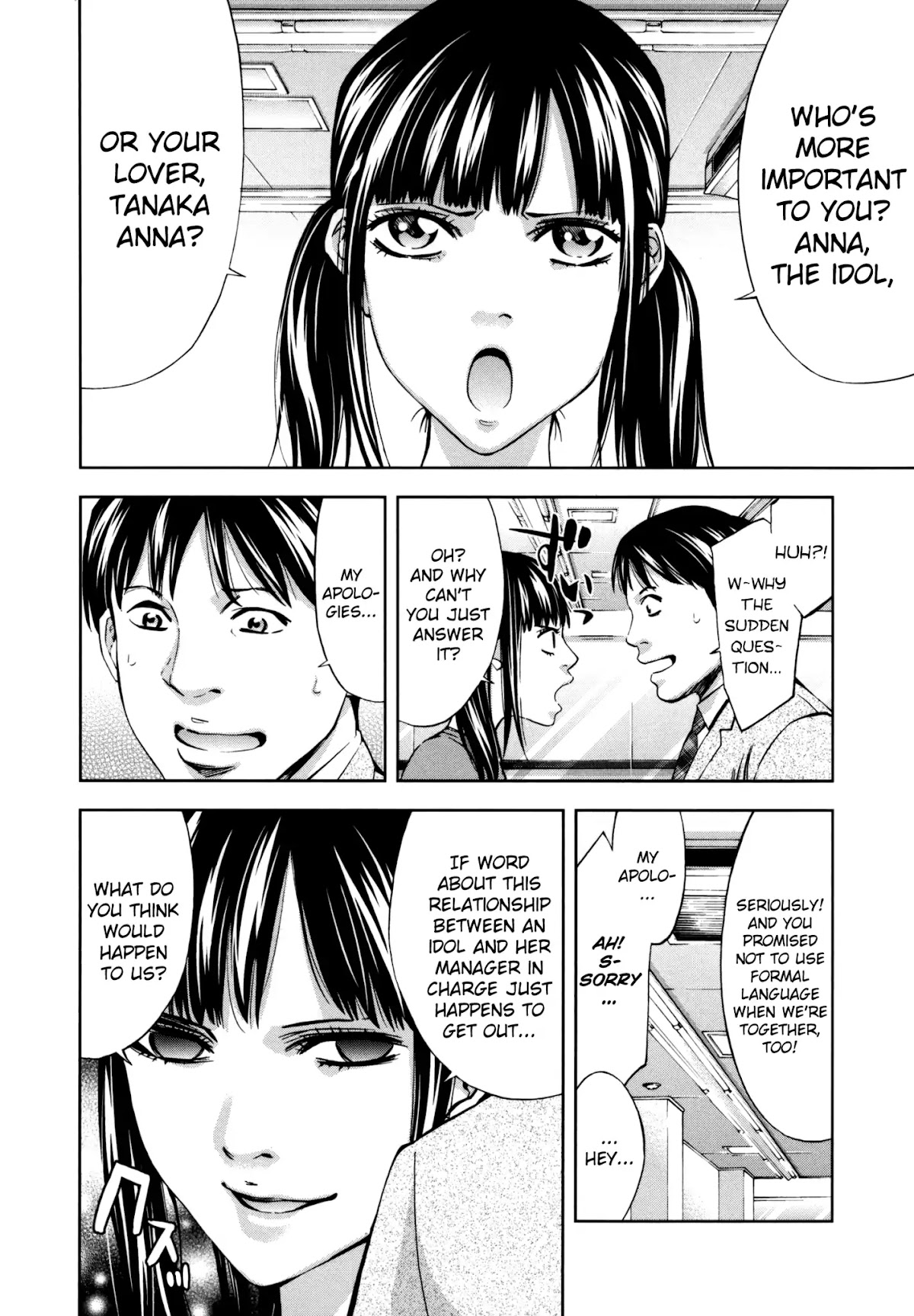 Funouhan Chapter 24 page 6 - Chapter 24: Scandal (Part 1)
