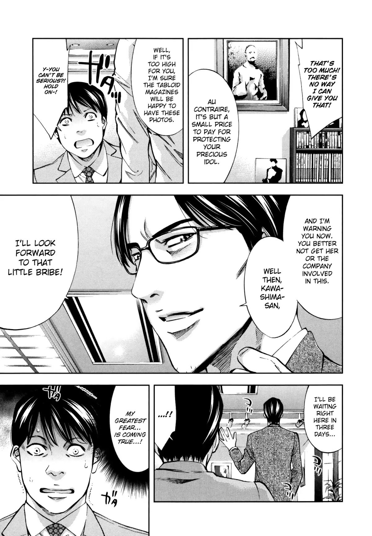 Funouhan Chapter 24 page 9 - Chapter 24: Scandal (Part 1)
