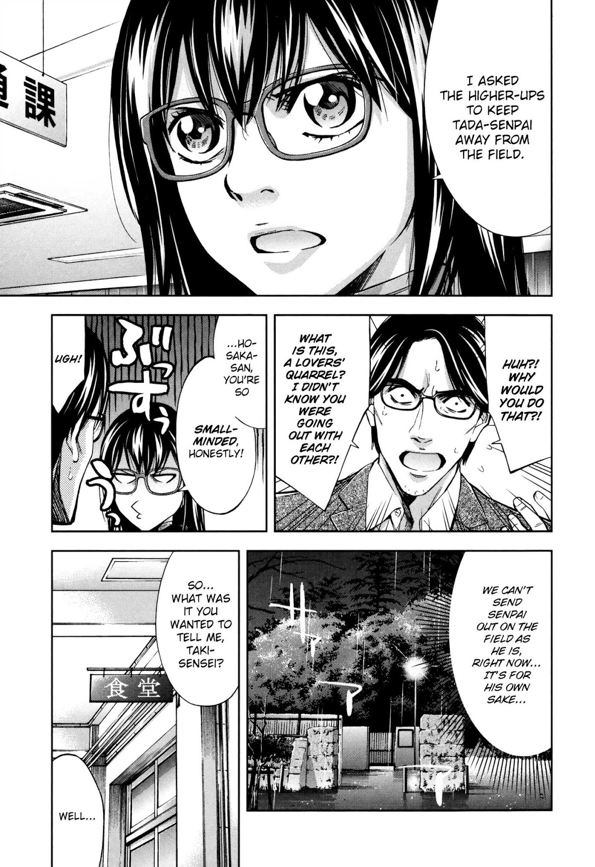 Funouhan Chapter 25 page 13 - Chapter 25: Scandal (second part)