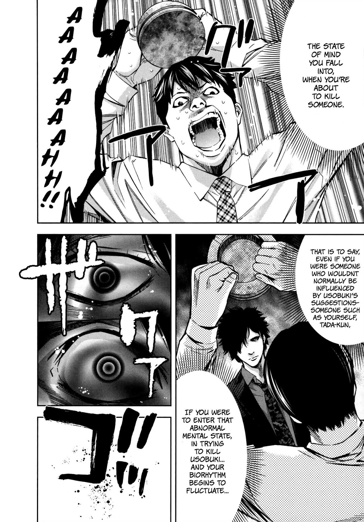 Funouhan Chapter 25 page 16 - Chapter 25: Scandal (second part)
