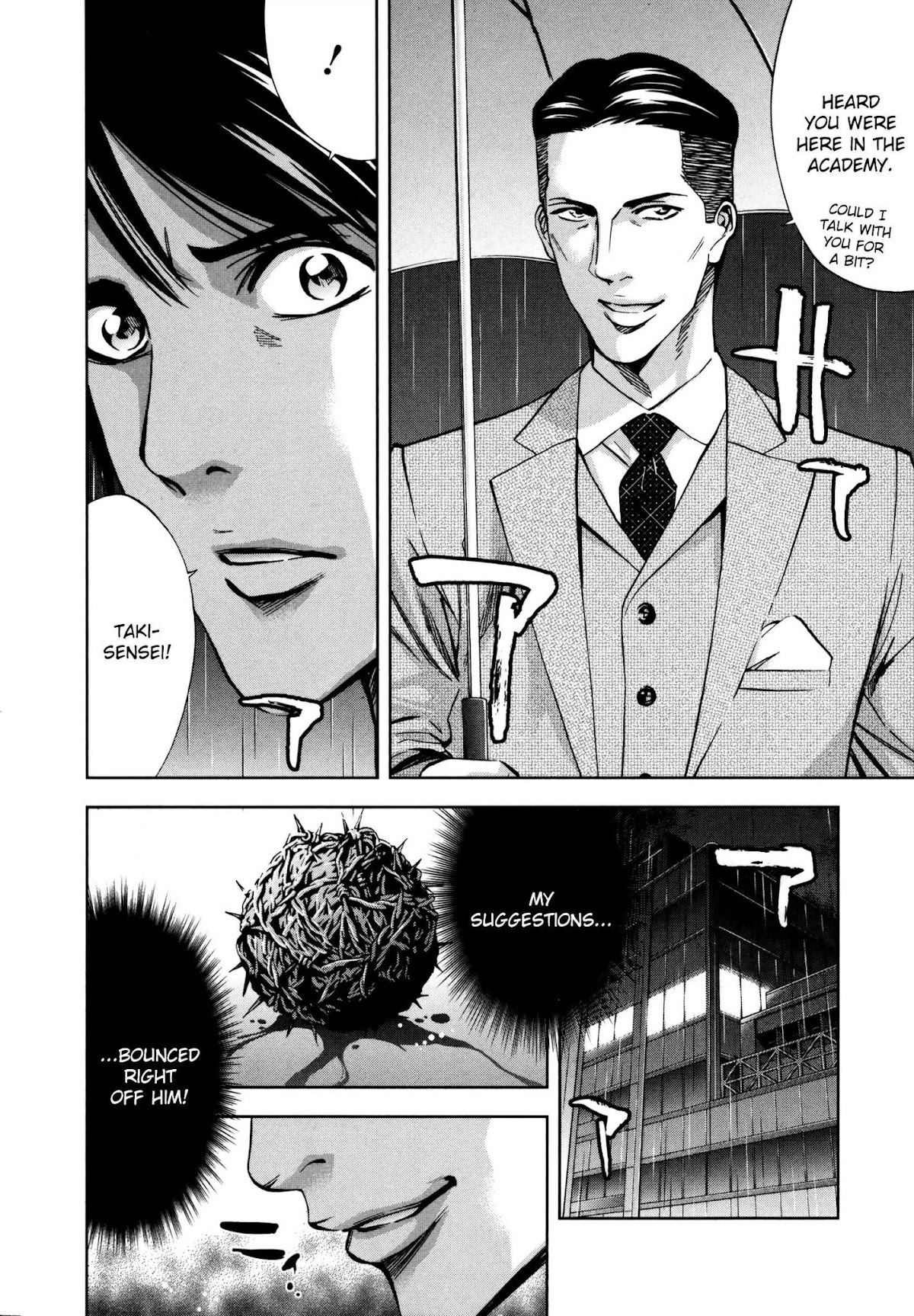 Funouhan Chapter 25 page 2 - Chapter 25: Scandal (second part)
