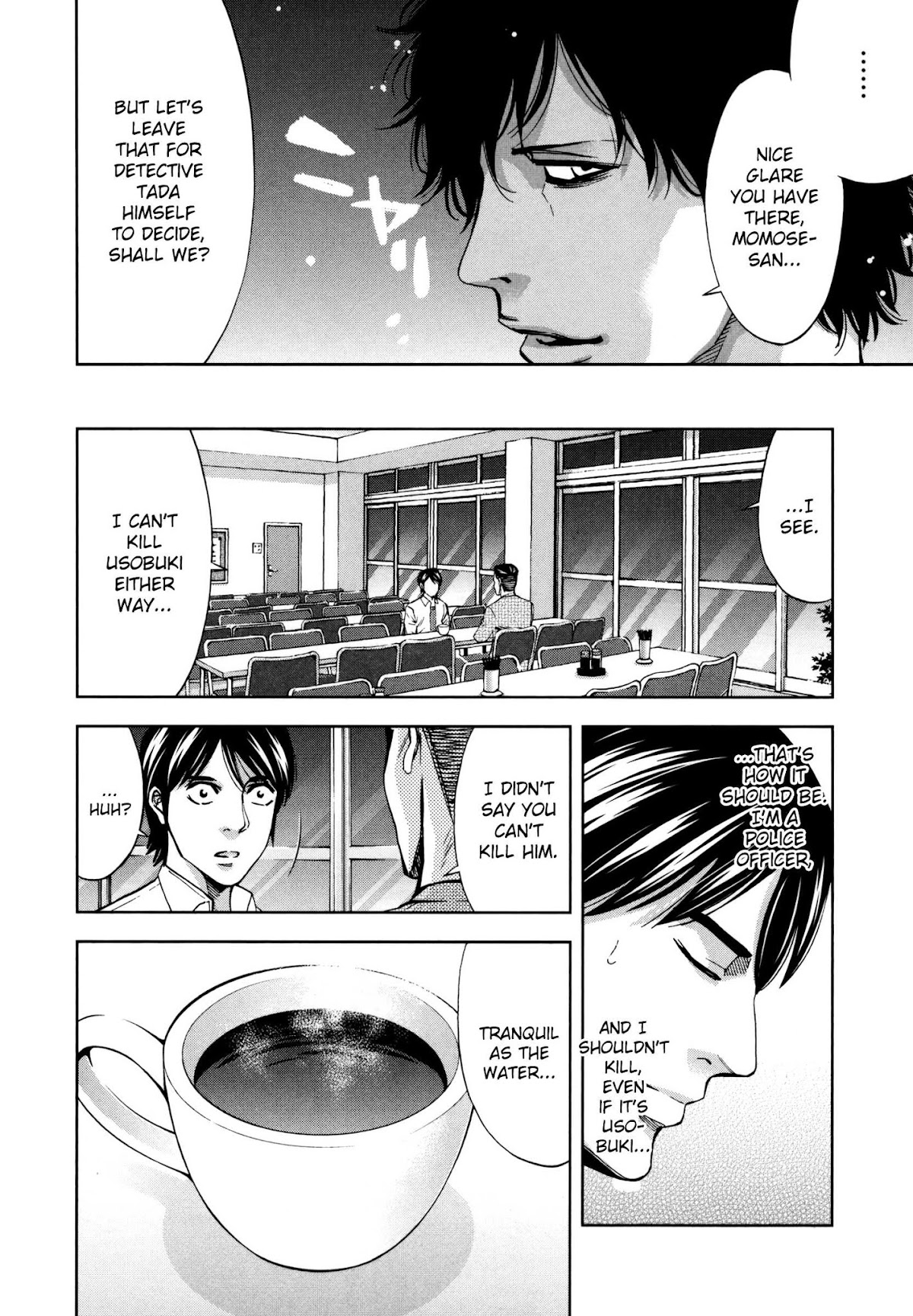 Funouhan Chapter 25 page 24 - Chapter 25: Scandal (second part)