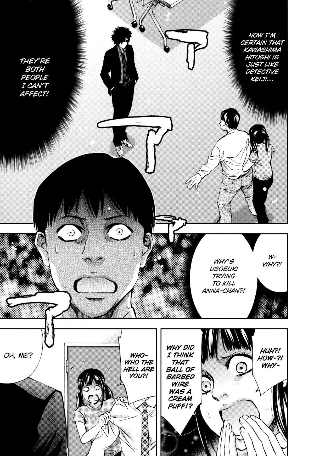 Funouhan Chapter 25 page 3 - Chapter 25: Scandal (second part)