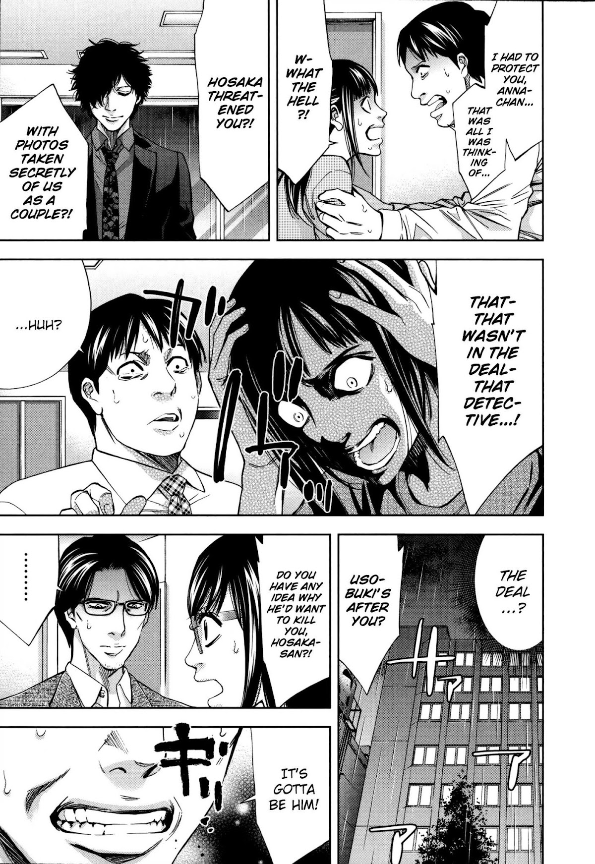 Funouhan Chapter 25 page 5 - Chapter 25: Scandal (second part)