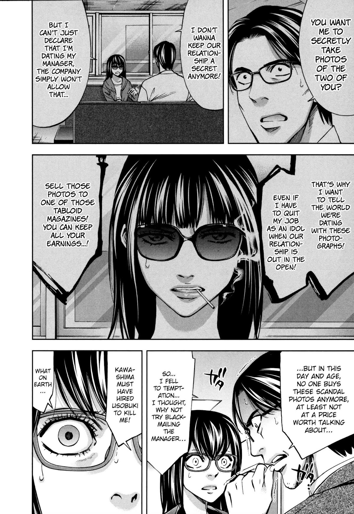 Funouhan Chapter 25 page 6 - Chapter 25: Scandal (second part)