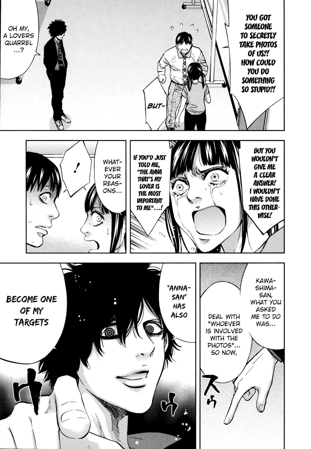 Funouhan Chapter 25 page 7 - Chapter 25: Scandal (second part)