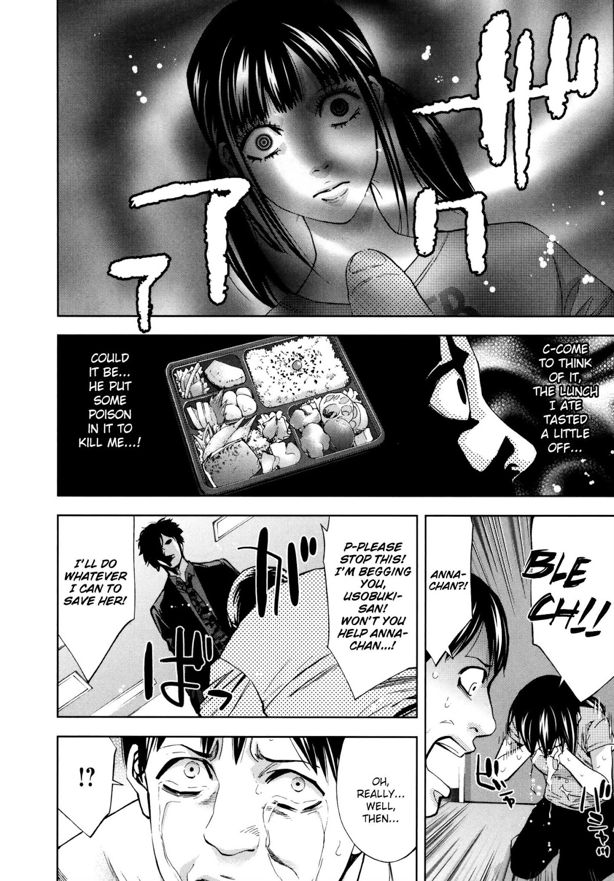 Funouhan Chapter 25 page 8 - Chapter 25: Scandal (second part)