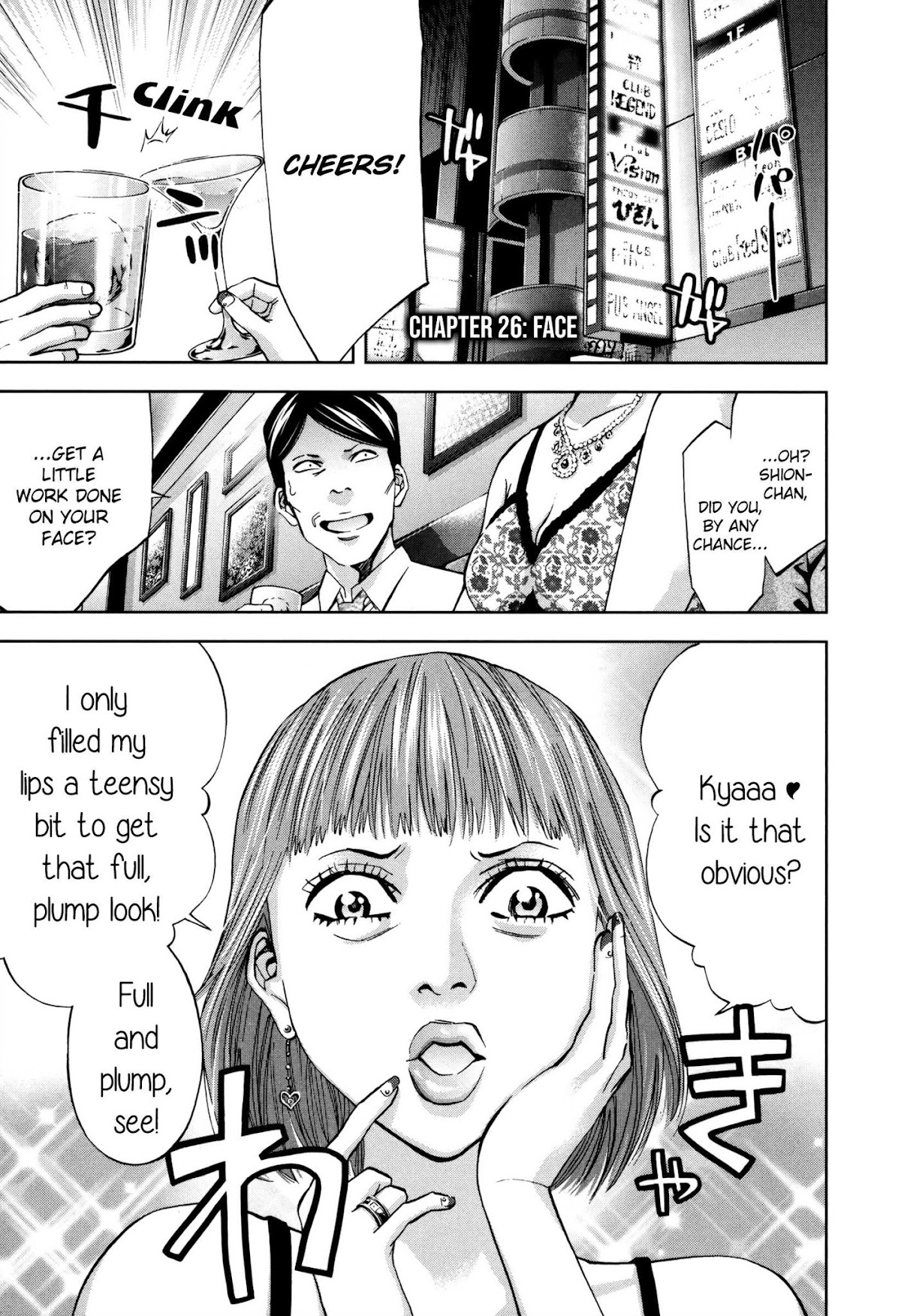 Funouhan Chapter 26 page 1 - Chapter 26: Face