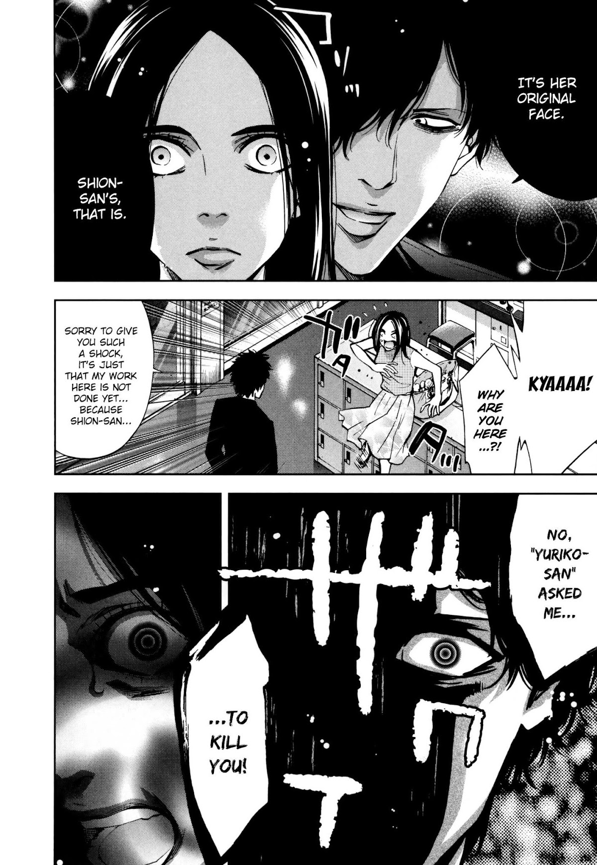 Funouhan Chapter 26 page 12 - Chapter 26: Face