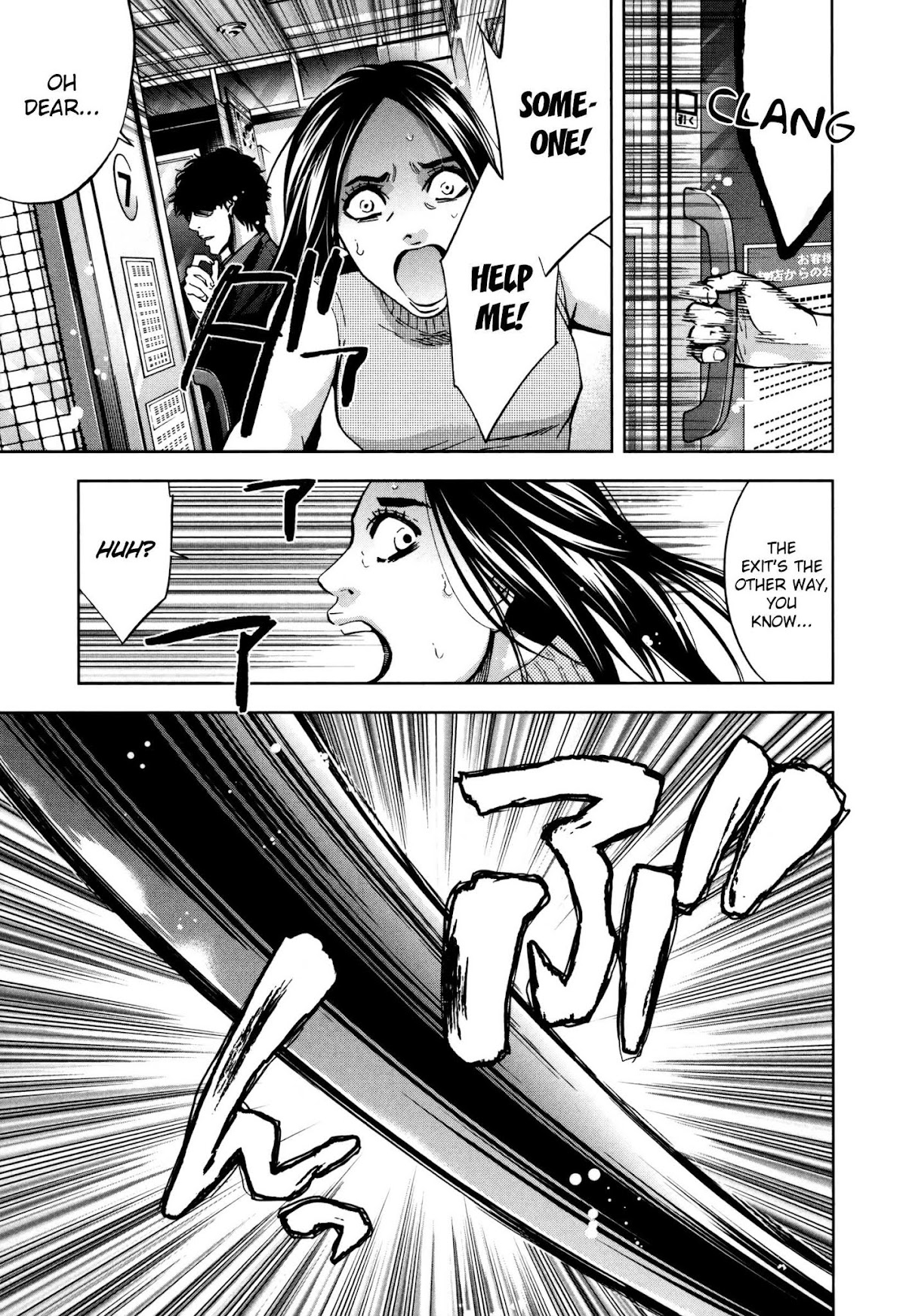 Funouhan Chapter 26 page 13 - Chapter 26: Face