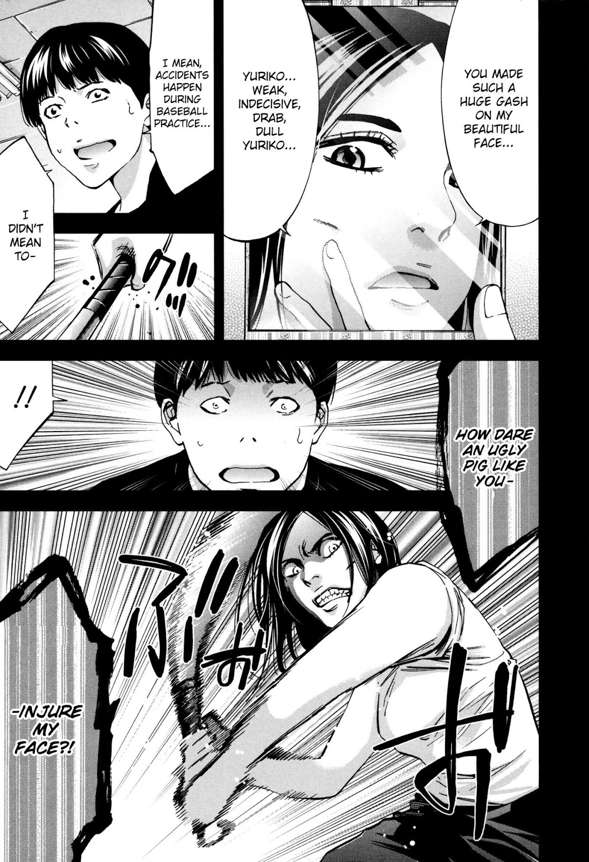 Funouhan Chapter 26 page 17 - Chapter 26: Face