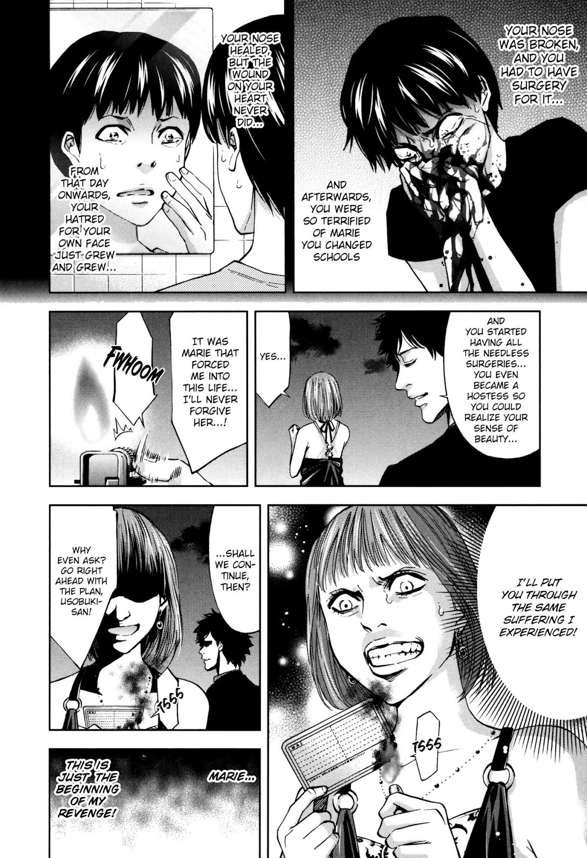 Funouhan Chapter 26 page 18 - Chapter 26: Face