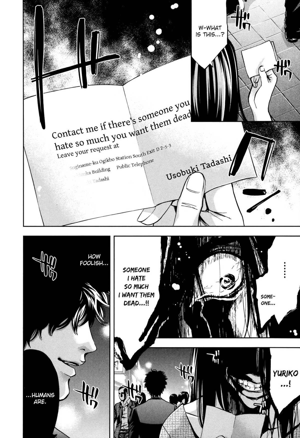 Funouhan Chapter 26 page 28 - Chapter 26: Face
