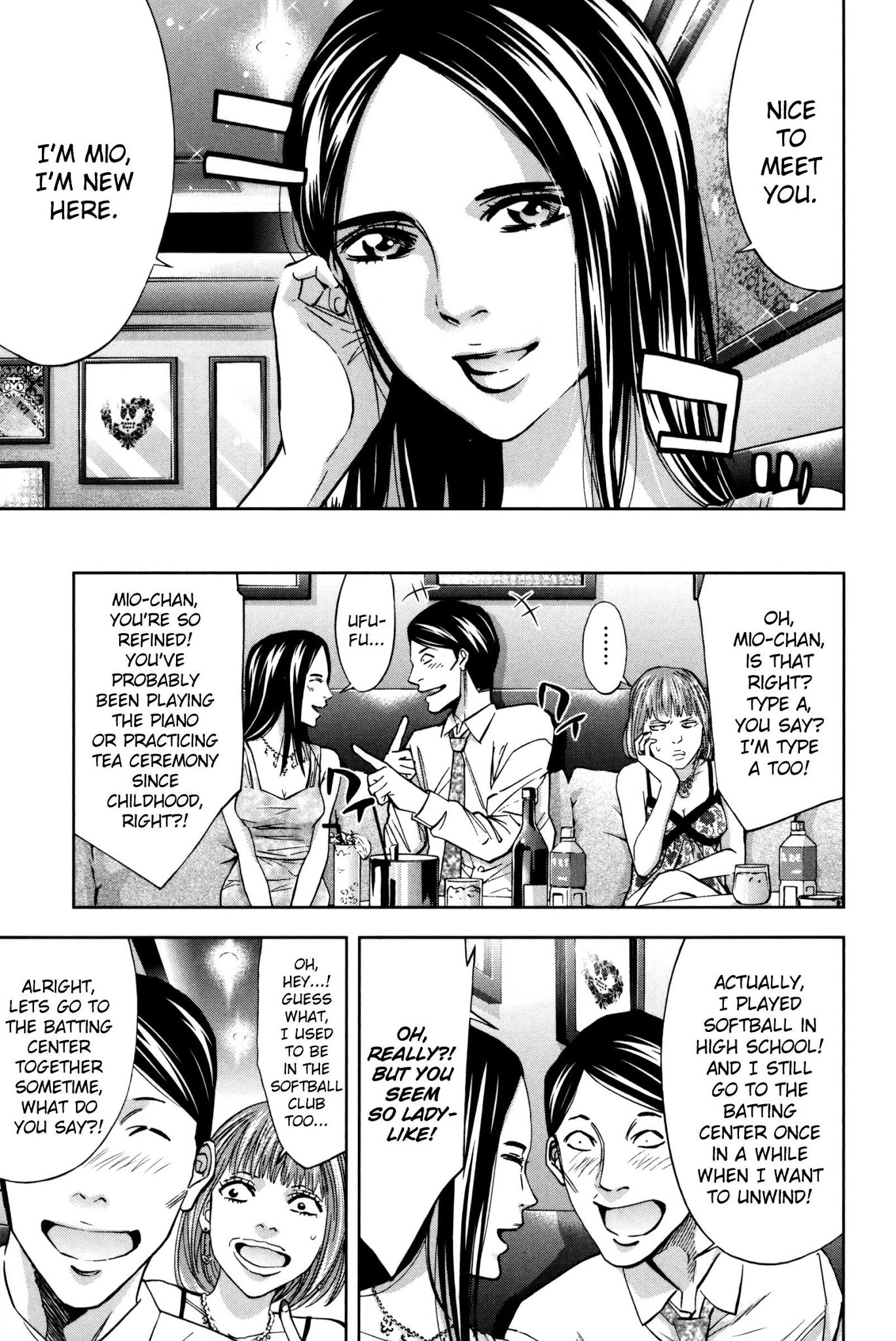 Funouhan Chapter 26 page 3 - Chapter 26: Face