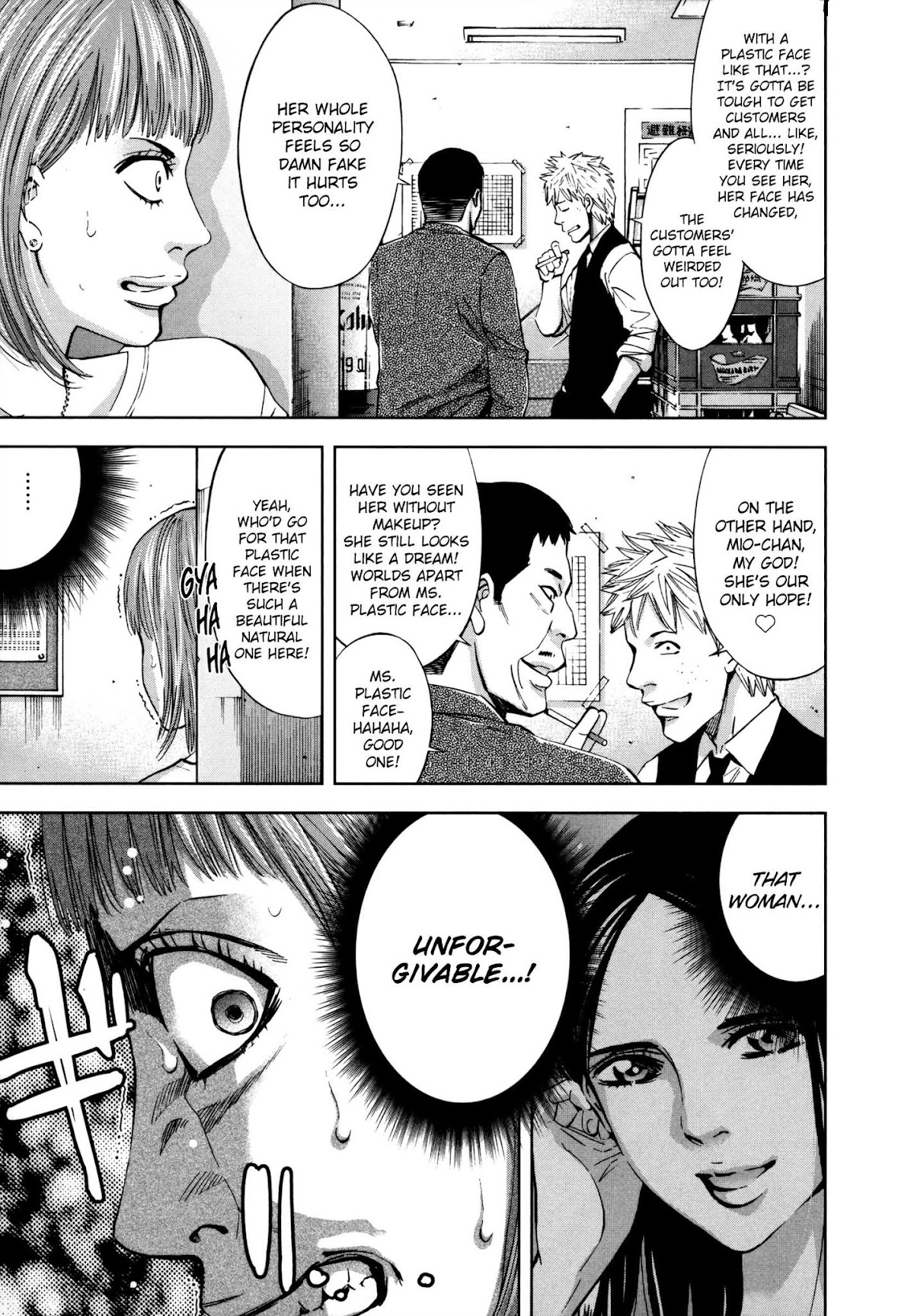 Funouhan Chapter 26 page 5 - Chapter 26: Face