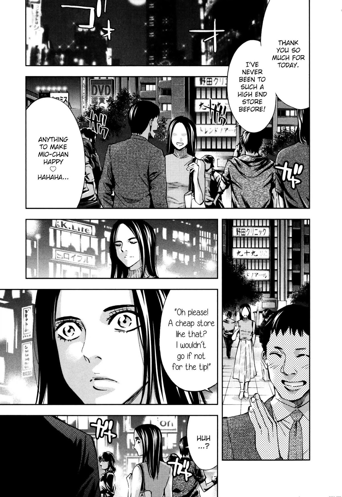 Funouhan Chapter 26 page 7 - Chapter 26: Face