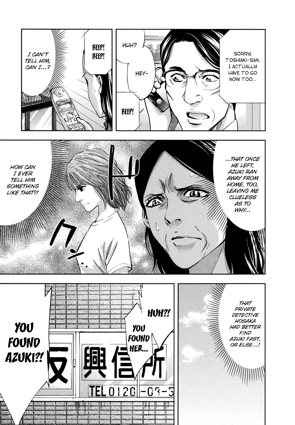 Funouhan Chapter 27 page 10 - Chapter 27: Family