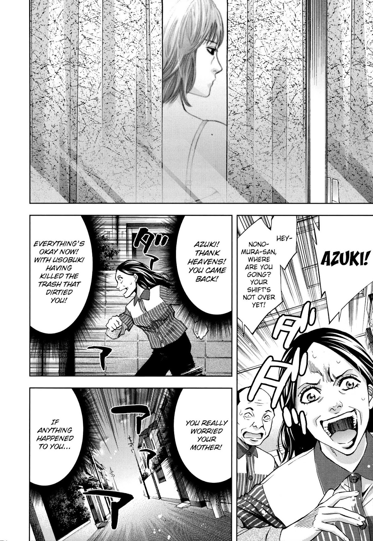 Funouhan Chapter 27 page 19 - Chapter 27: Family