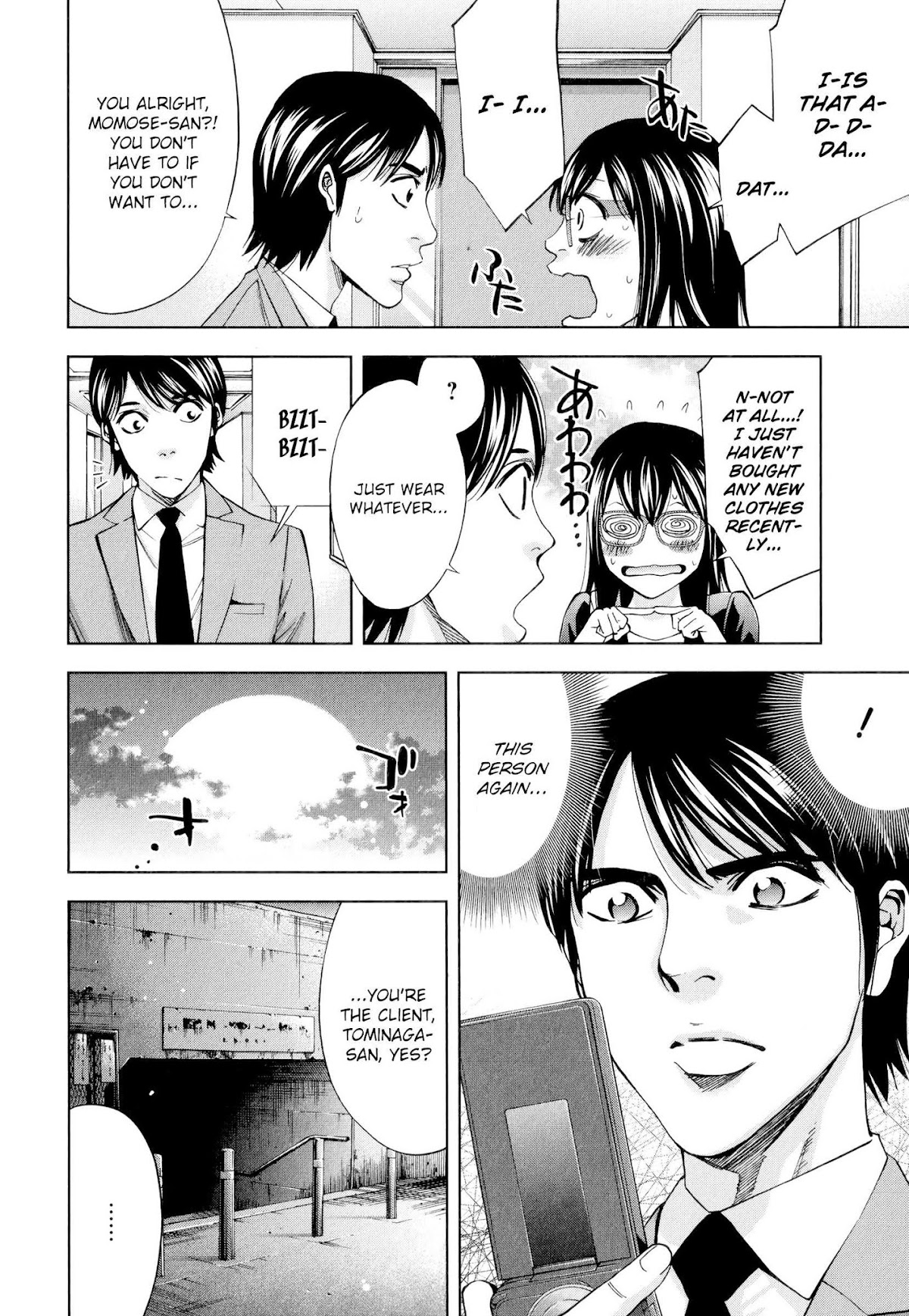 Funouhan Chapter 28 page 14 - Chapter 28: Prepared for Revenge (Part 1/3)
