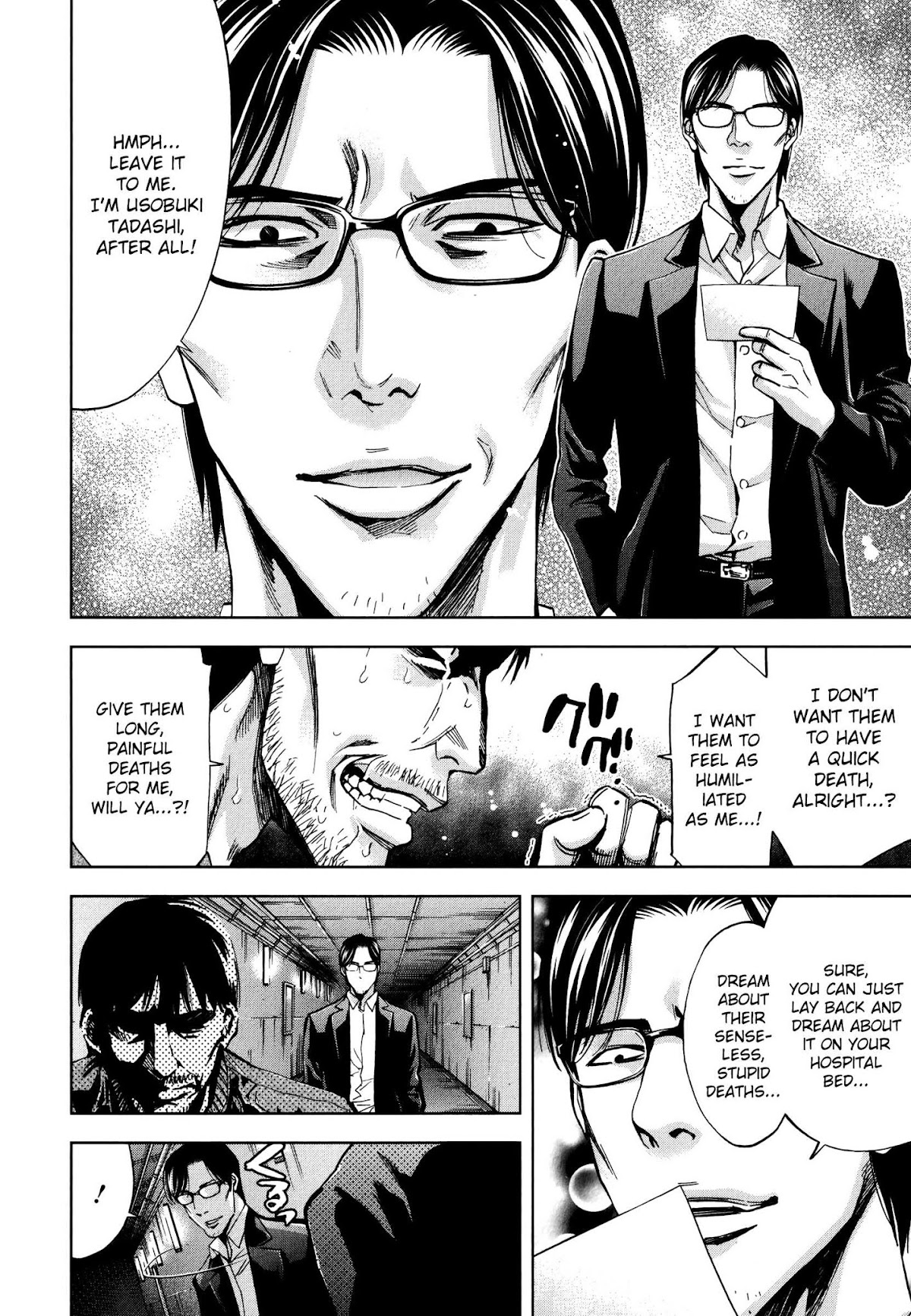 Funouhan Chapter 28 page 16 - Chapter 28: Prepared for Revenge (Part 1/3)