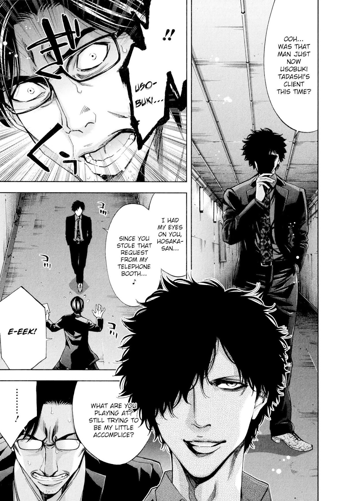 Funouhan Chapter 28 page 17 - Chapter 28: Prepared for Revenge (Part 1/3)
