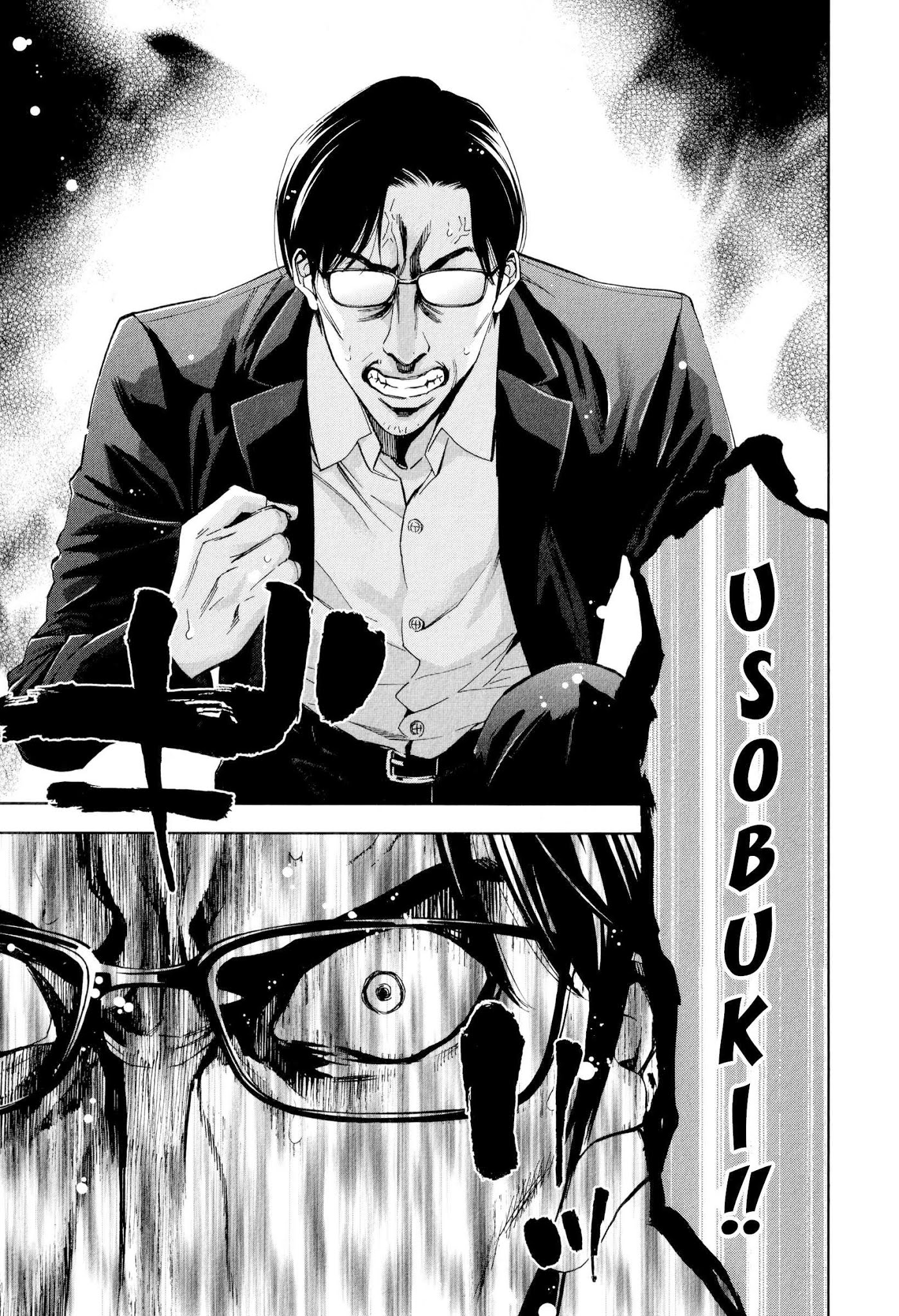 Funouhan Chapter 28 page 21 - Chapter 28: Prepared for Revenge (Part 1/3)