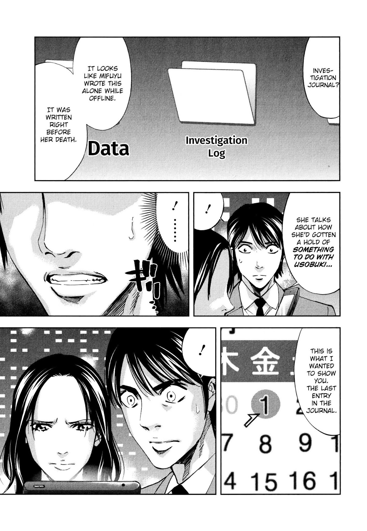 Funouhan Chapter 28 page 29 - Chapter 28: Prepared for Revenge (Part 1/3)