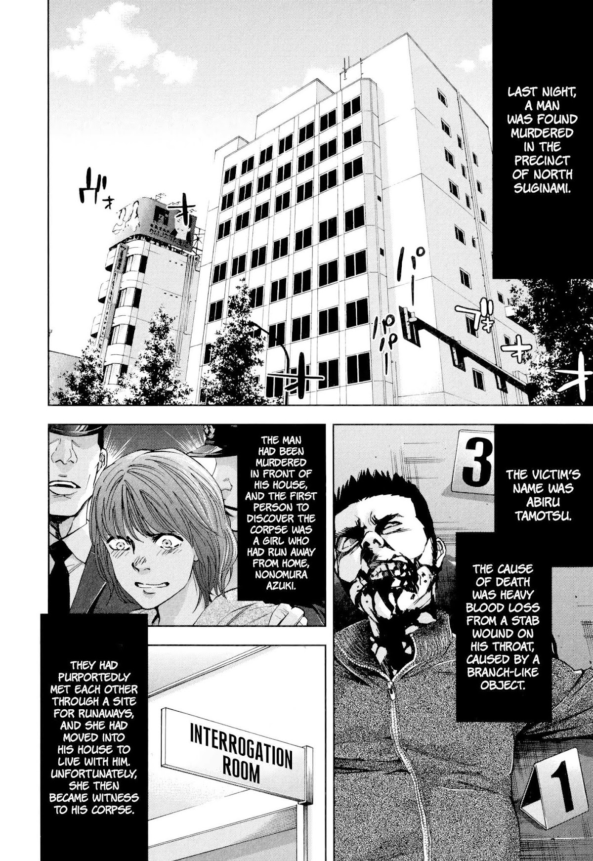 Funouhan Chapter 28 page 6 - Chapter 28: Prepared for Revenge (Part 1/3)
