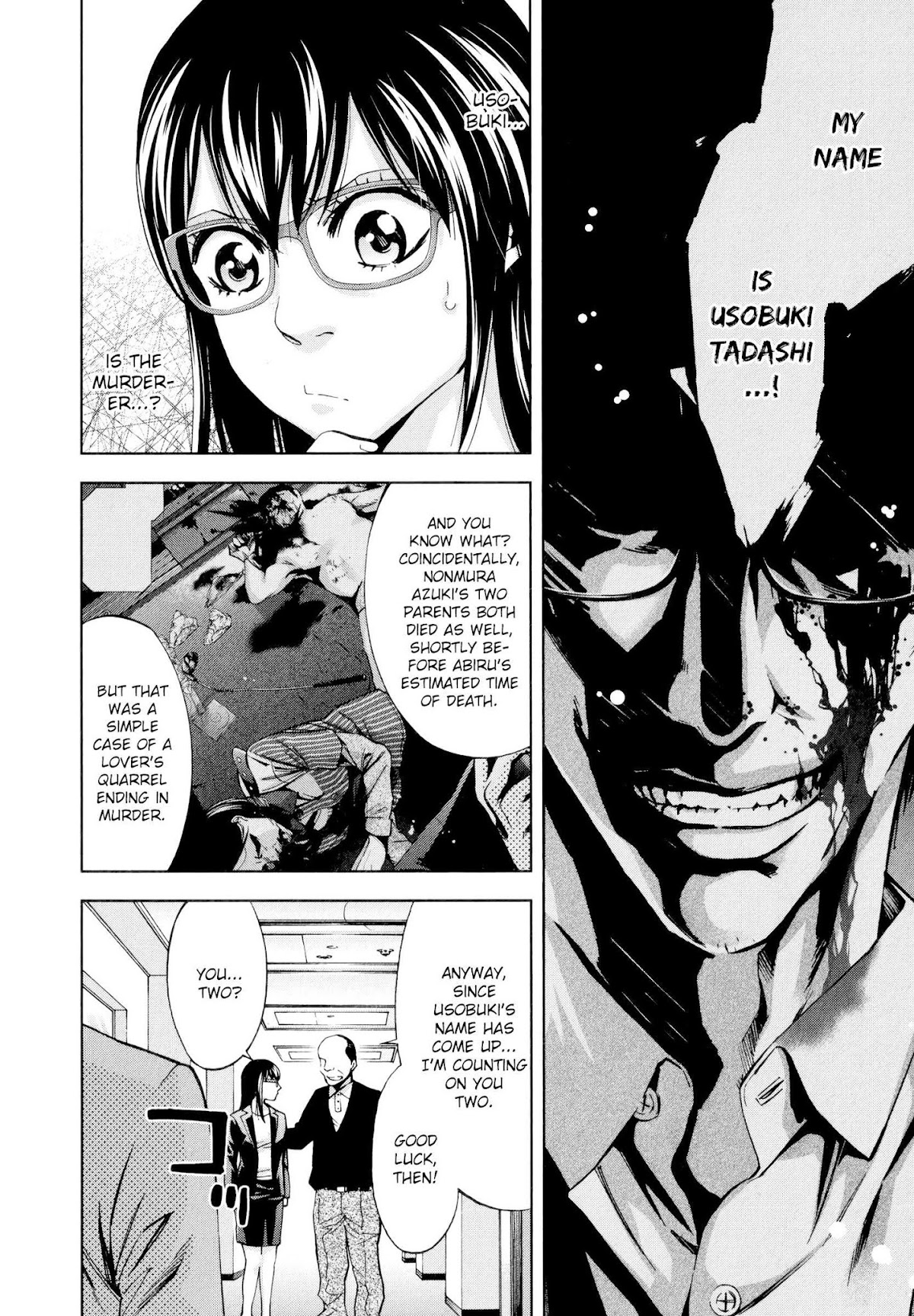 Funouhan Chapter 28 page 8 - Chapter 28: Prepared for Revenge (Part 1/3)