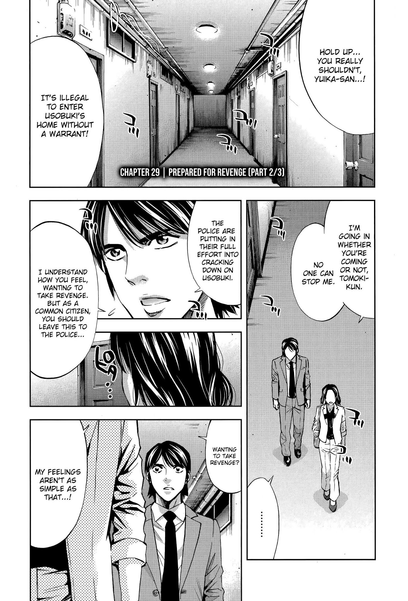 Funouhan Chapter 29 page 1 - Chapter 29: Prepared for Revenge (part 2/3)