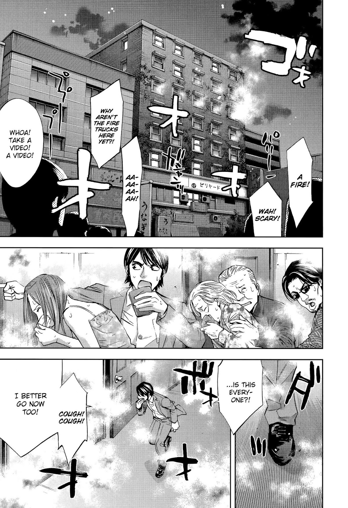 Funouhan Chapter 29 page 11 - Chapter 29: Prepared for Revenge (part 2/3)