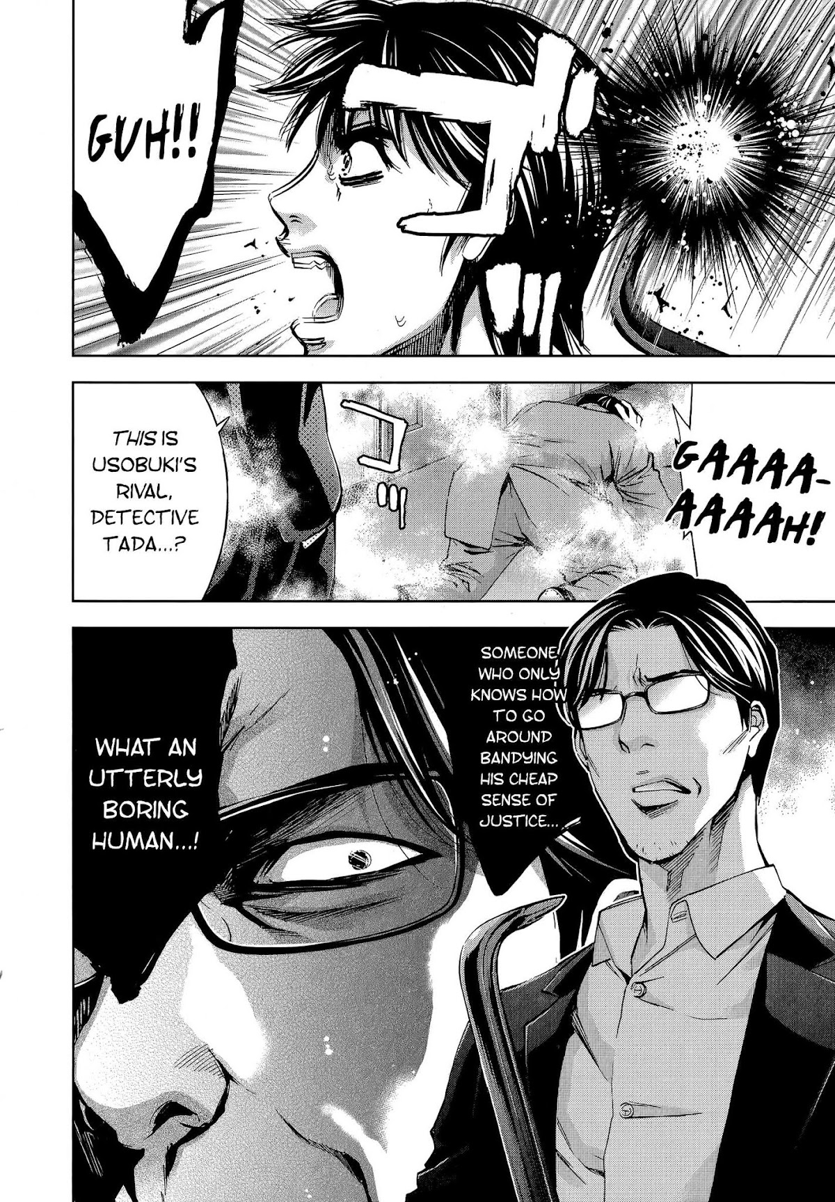 Funouhan Chapter 29 page 12 - Chapter 29: Prepared for Revenge (part 2/3)