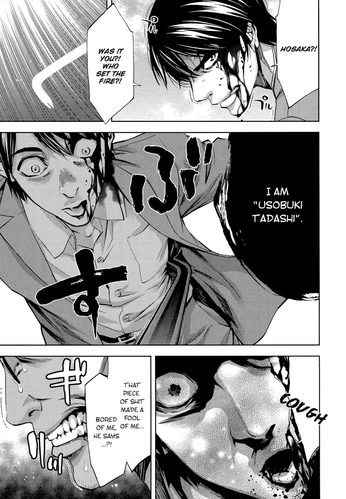 Funouhan Chapter 29 page 13 - Chapter 29: Prepared for Revenge (part 2/3)