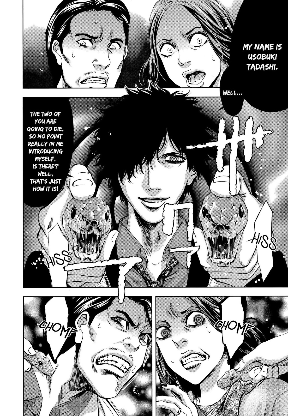 Funouhan Chapter 29 page 18 - Chapter 29: Prepared for Revenge (part 2/3)