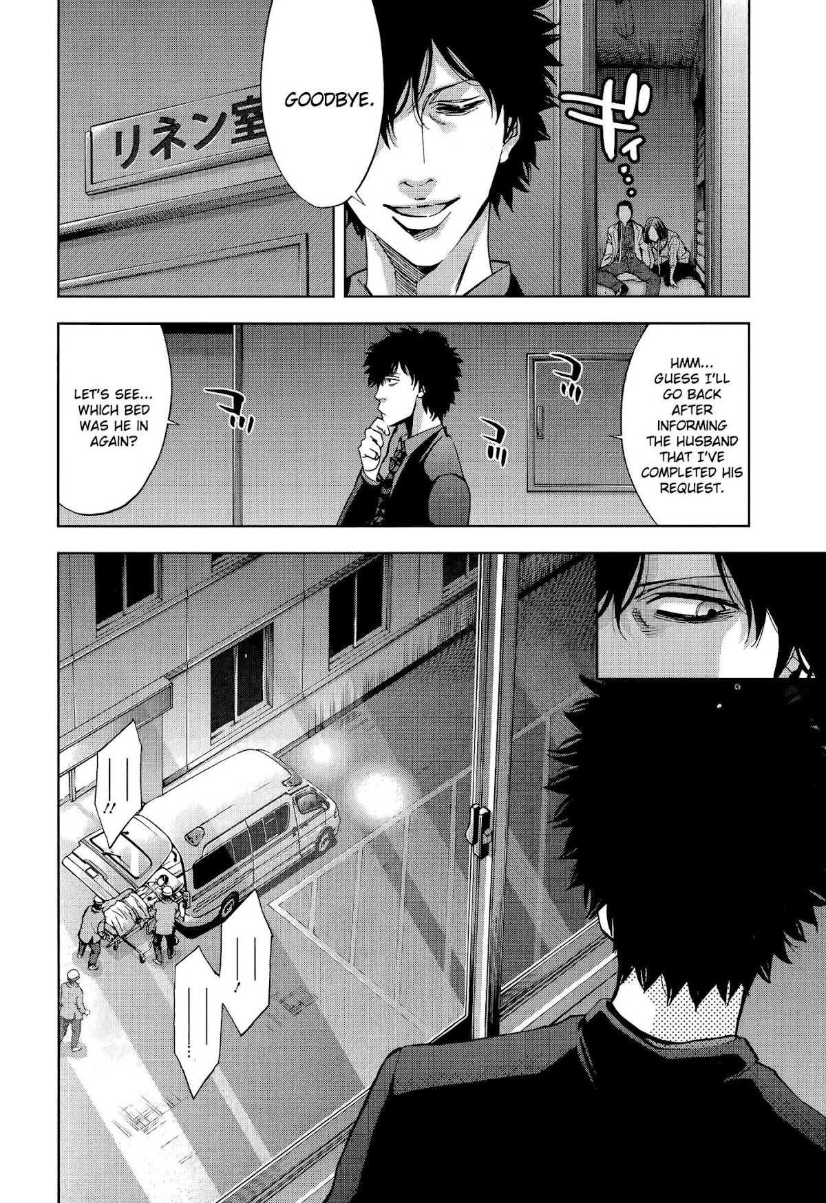 Funouhan Chapter 29 page 20 - Chapter 29: Prepared for Revenge (part 2/3)