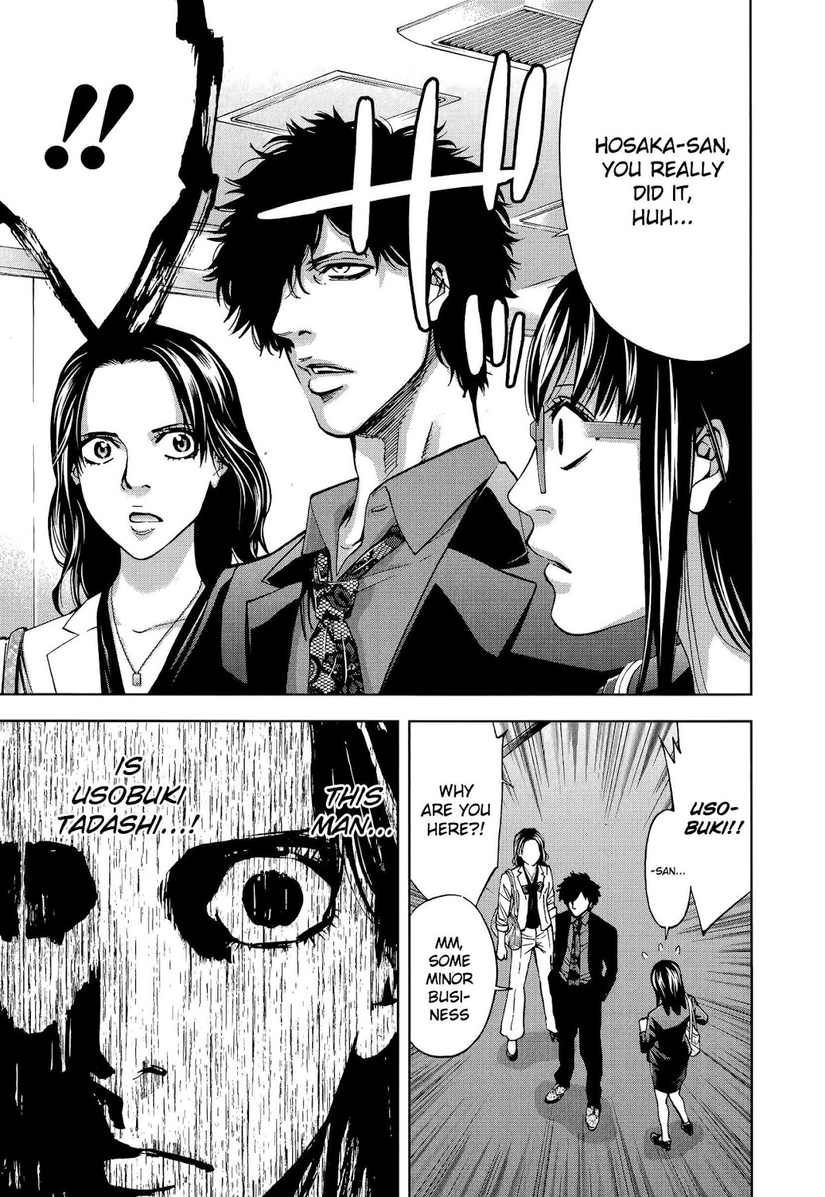 Funouhan Chapter 29 page 23 - Chapter 29: Prepared for Revenge (part 2/3)