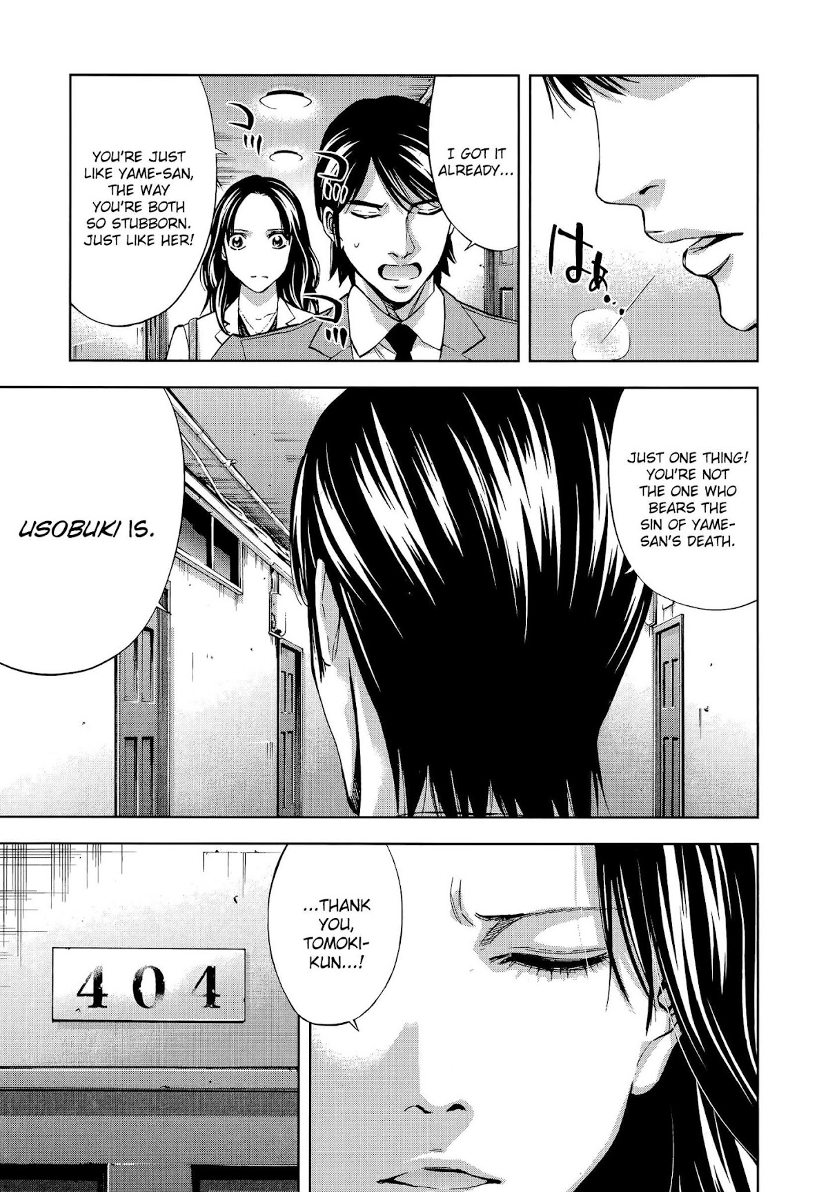 Funouhan Chapter 29 page 5 - Chapter 29: Prepared for Revenge (part 2/3)