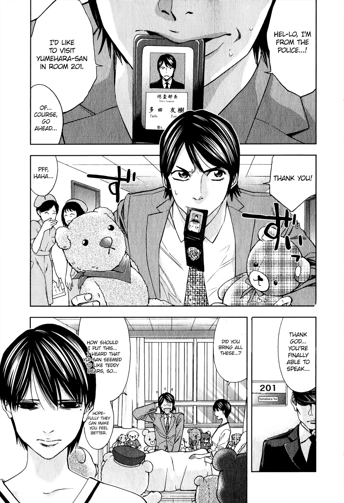 Funouhan Chapter 3 page 12 - Chapter 3: The truth inside the home