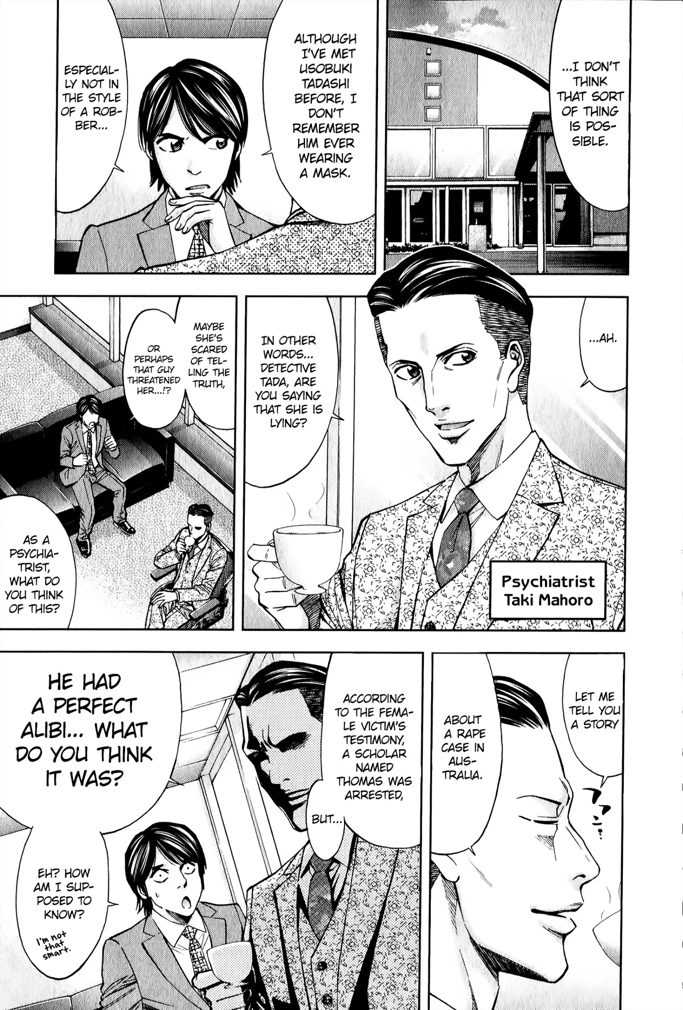 Funouhan Chapter 3 page 14 - Chapter 3: The truth inside the home