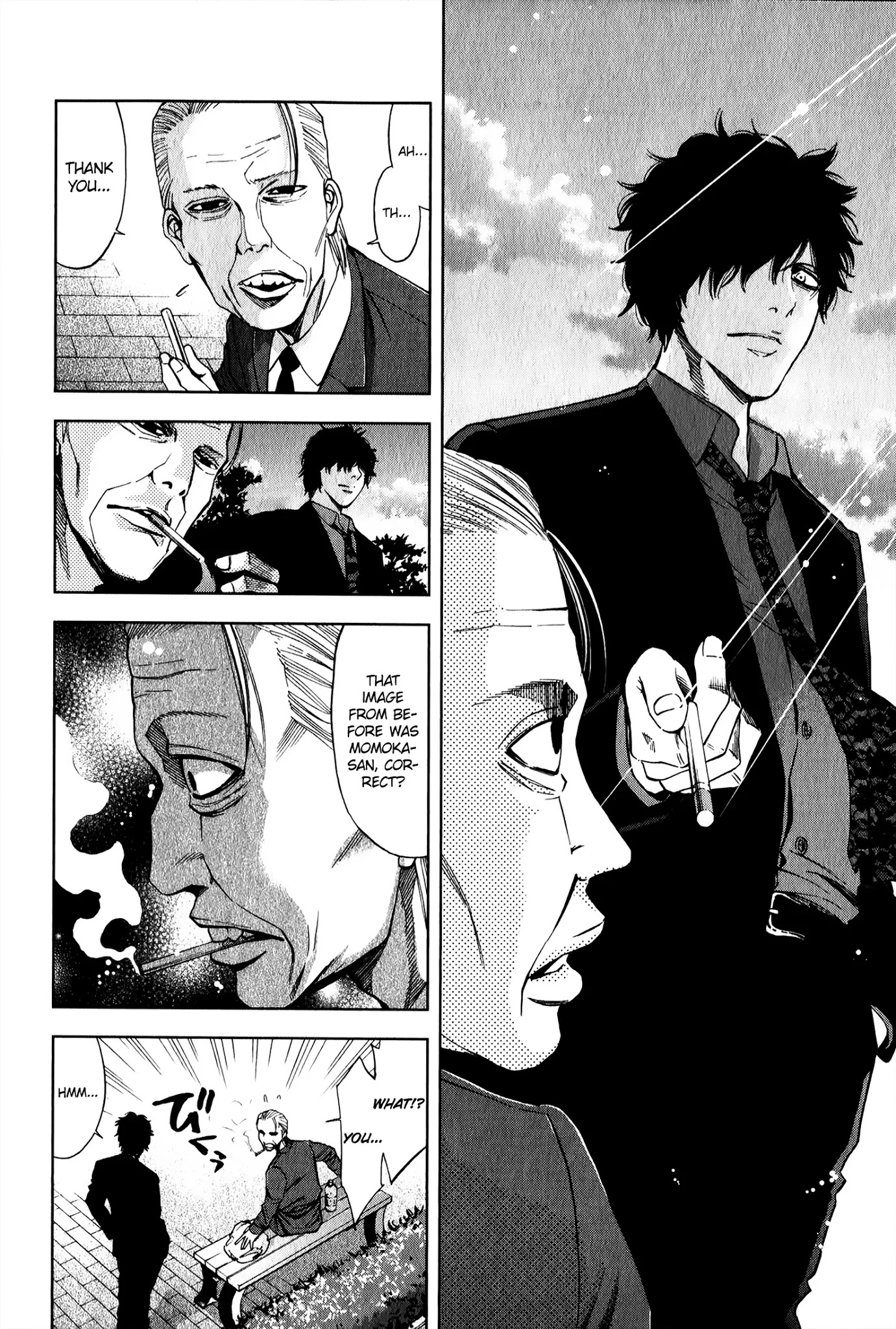 Funouhan Chapter 3 page 17 - Chapter 3: The truth inside the home