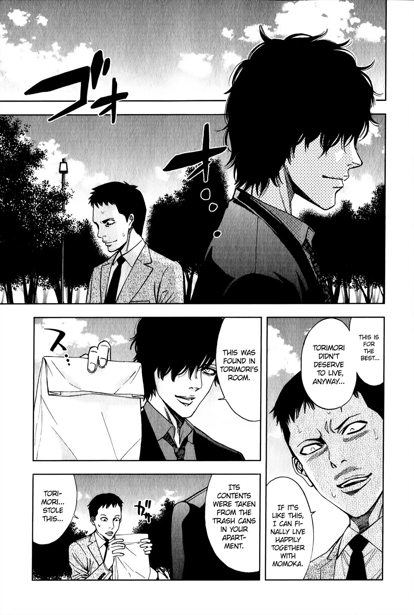 Funouhan Chapter 3 page 22 - Chapter 3: The truth inside the home
