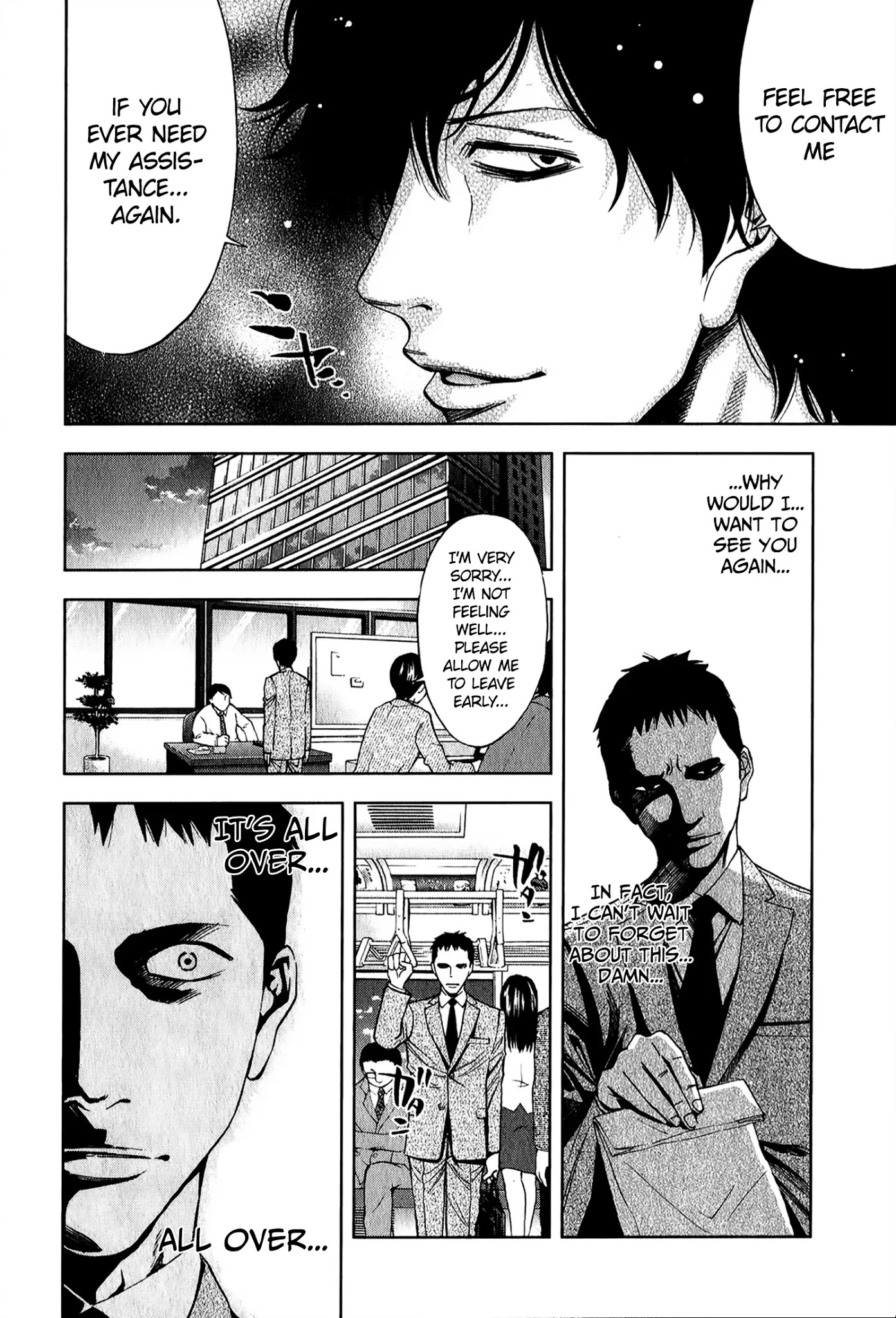 Funouhan Chapter 3 page 23 - Chapter 3: The truth inside the home