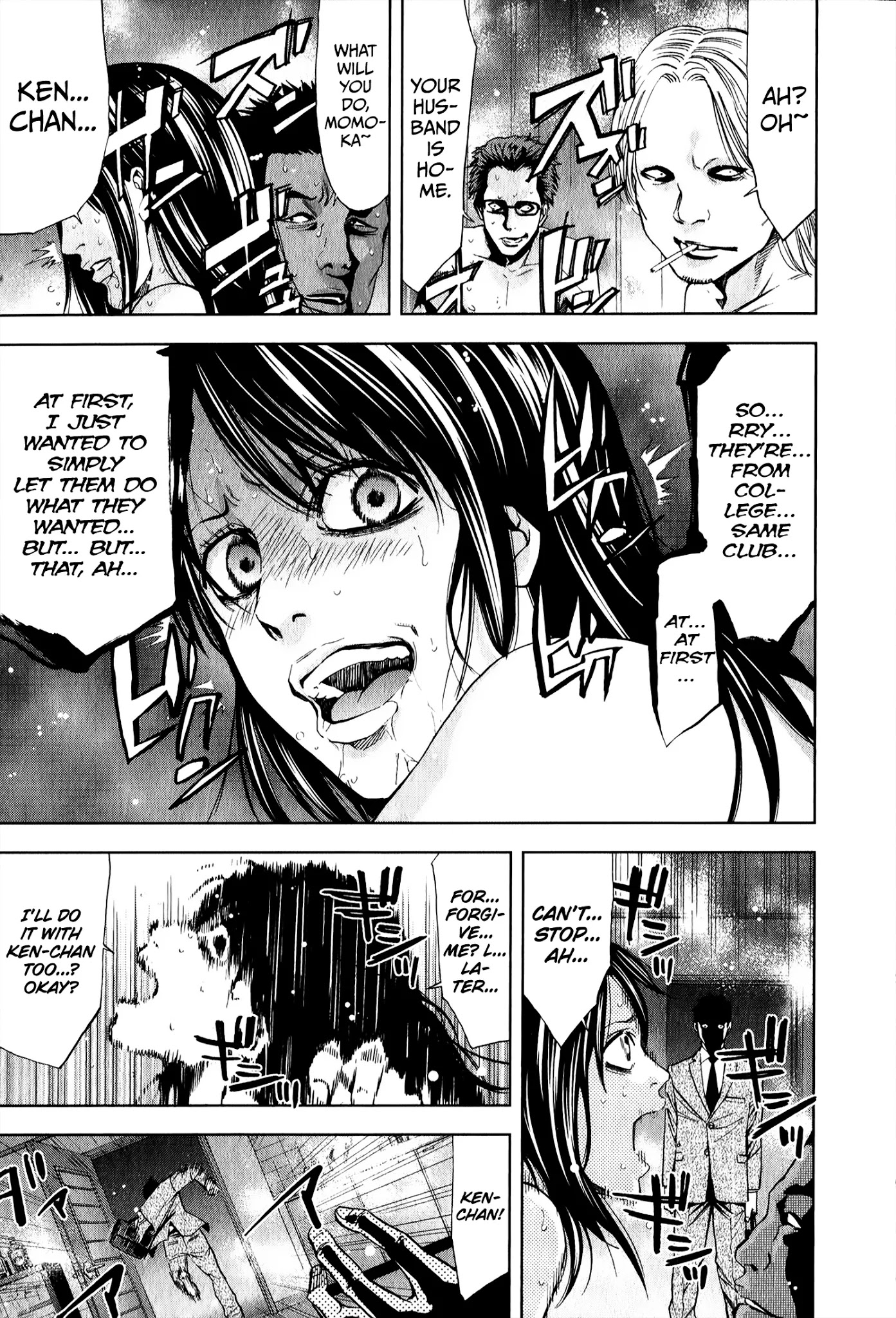Funouhan Chapter 3 page 26 - Chapter 3: The truth inside the home