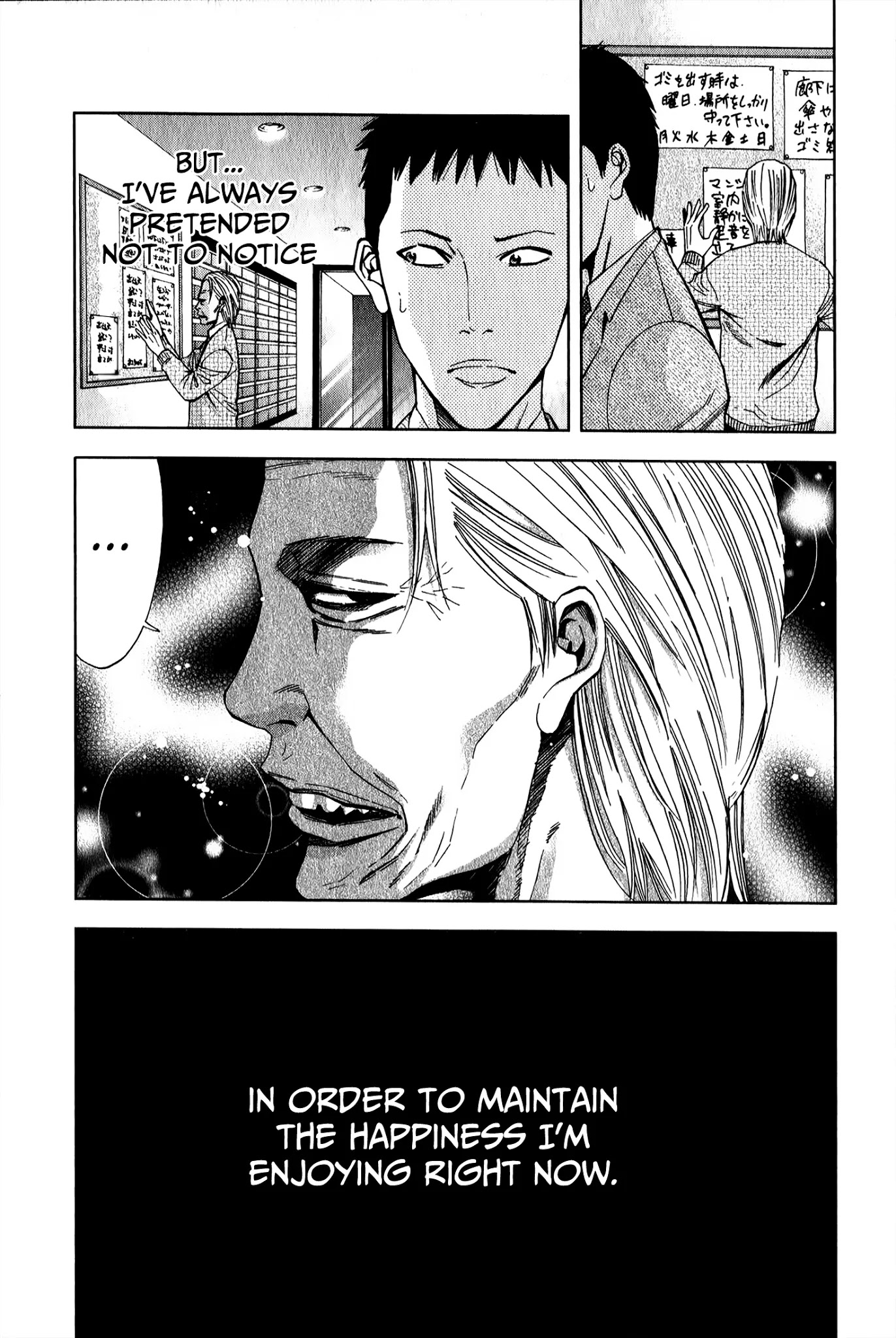 Funouhan Chapter 3 page 3 - Chapter 3: The truth inside the home