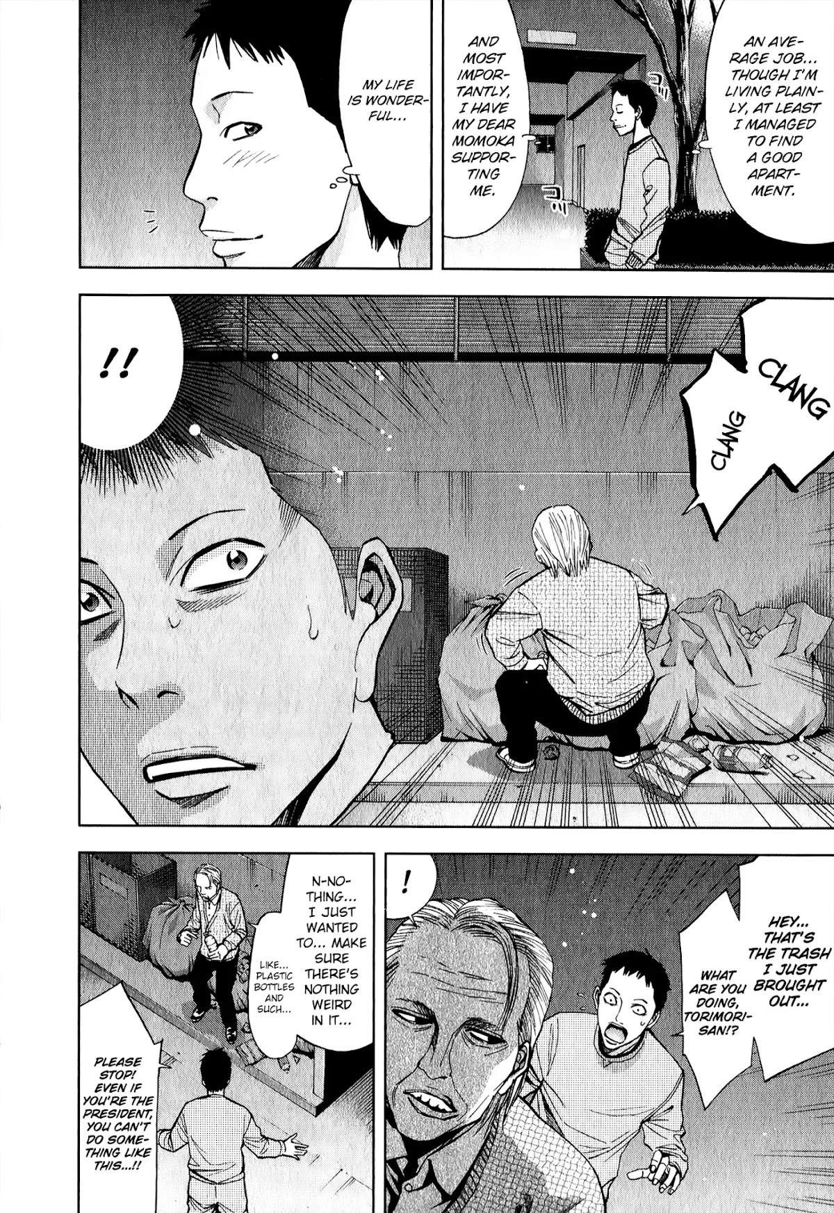 Funouhan Chapter 3 page 5 - Chapter 3: The truth inside the home
