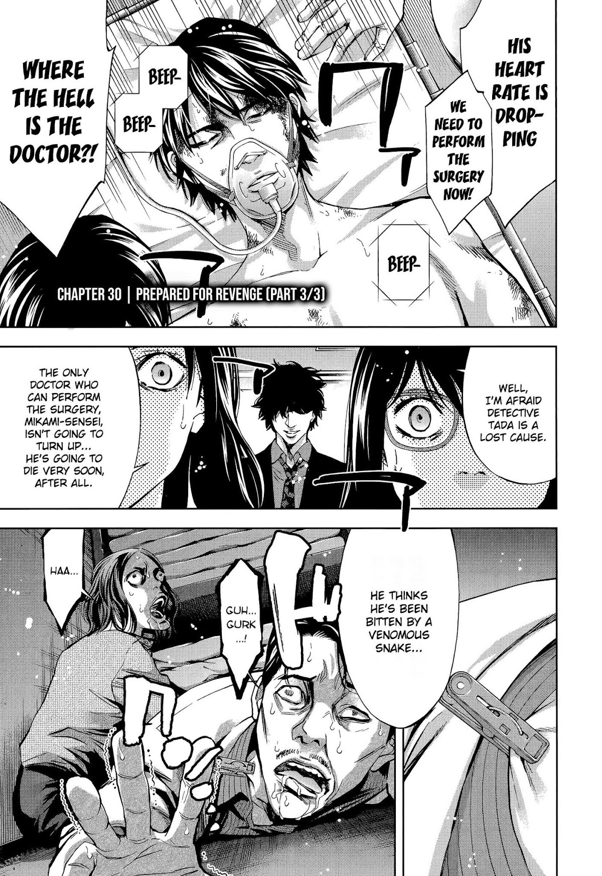 Funouhan Chapter 30 page 1 - Chapter 30: Prepared for Revenge (Part 3/3)