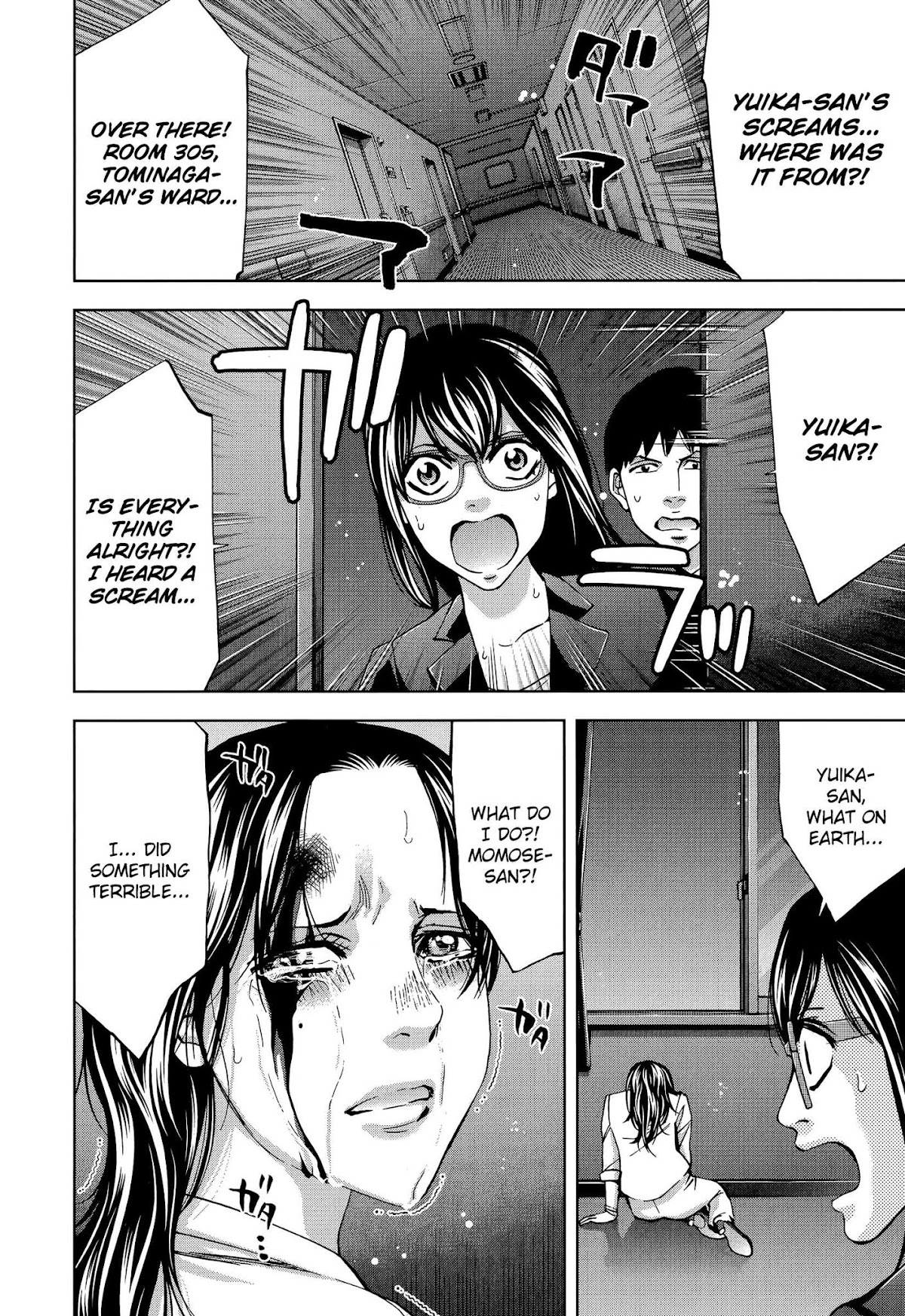 Funouhan Chapter 30 page 12 - Chapter 30: Prepared for Revenge (Part 3/3)