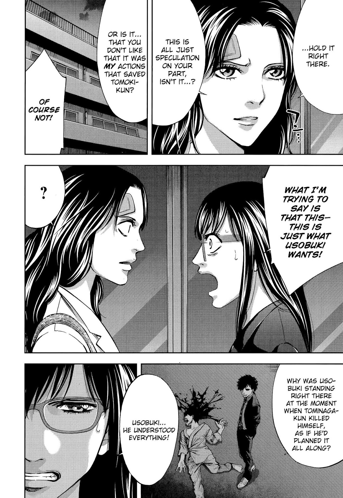 Funouhan Chapter 30 page 20 - Chapter 30: Prepared for Revenge (Part 3/3)
