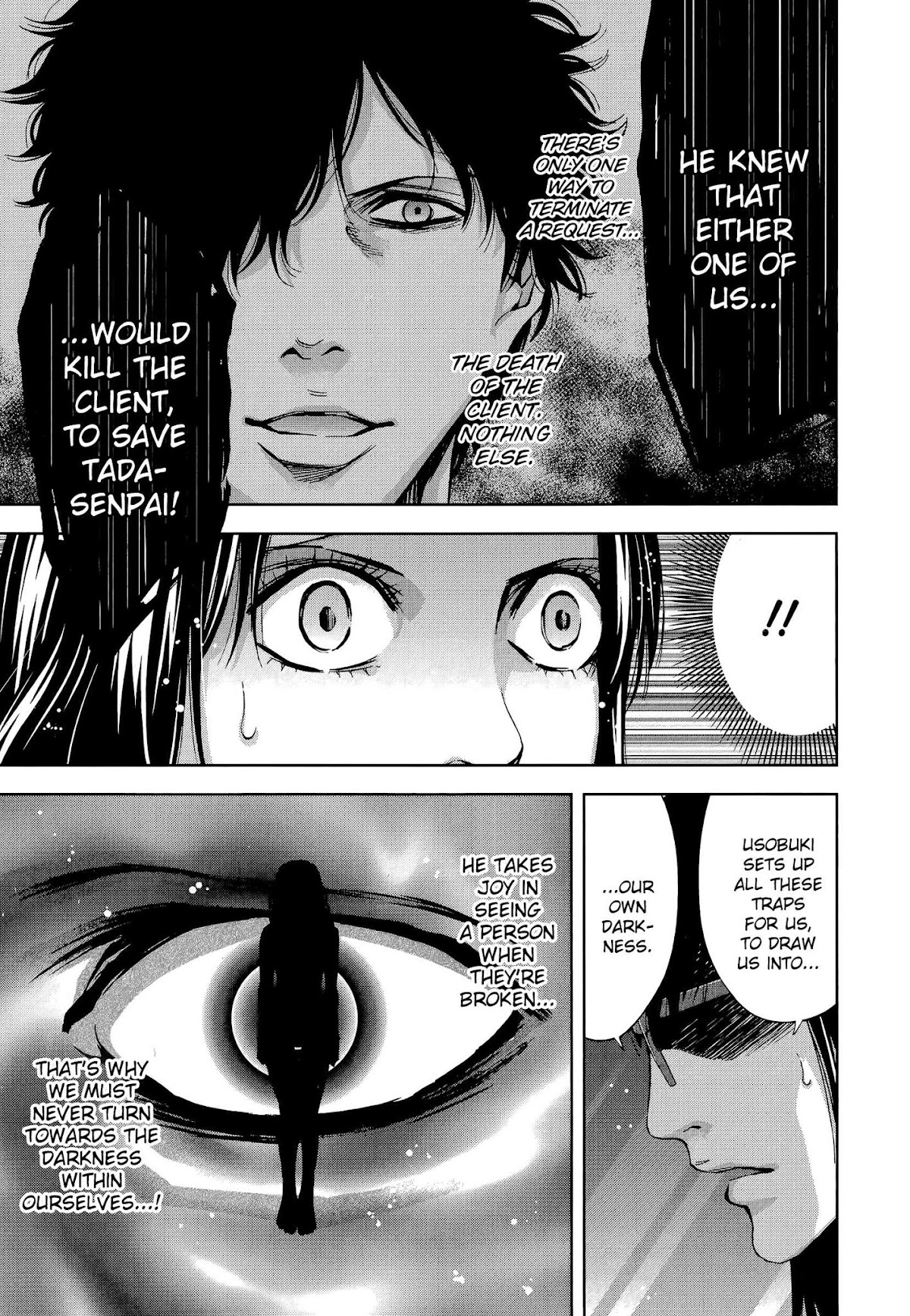 Funouhan Chapter 30 page 21 - Chapter 30: Prepared for Revenge (Part 3/3)