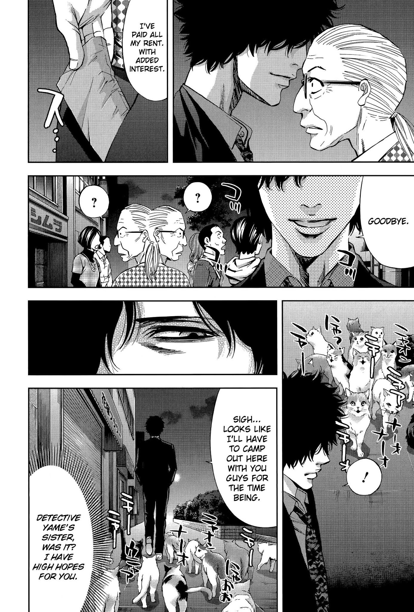 Funouhan Chapter 30 page 26 - Chapter 30: Prepared for Revenge (Part 3/3)
